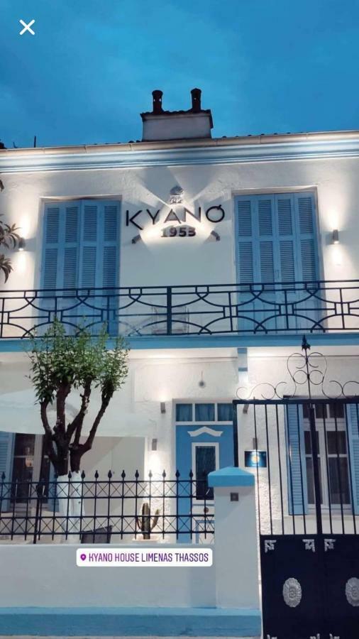 Kyano House Villa Thassos Rum bild